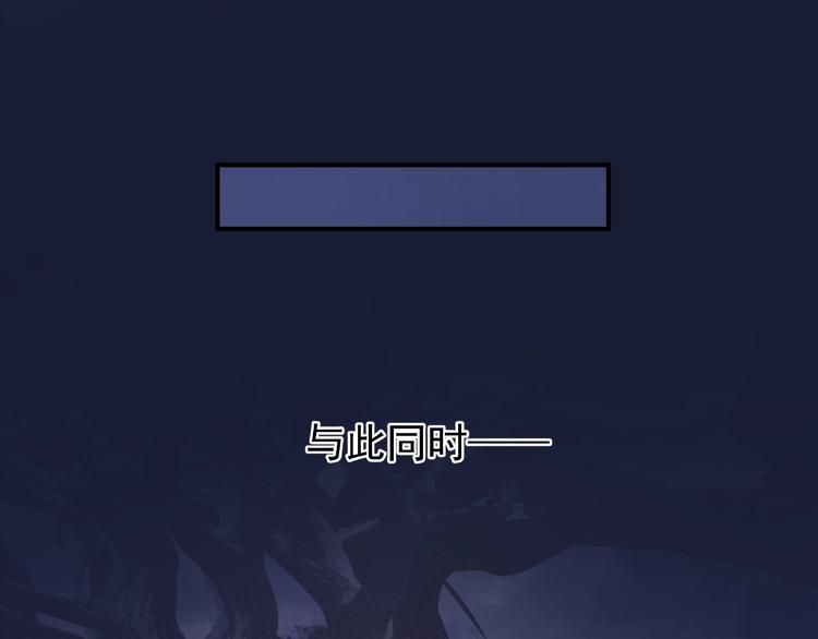 魔尊要抱抱韩漫全集-第9话 初吻无删减无遮挡章节图片 