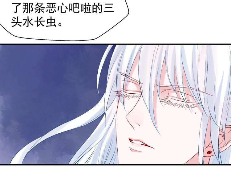 魔尊要抱抱韩漫全集-第9话 初吻无删减无遮挡章节图片 