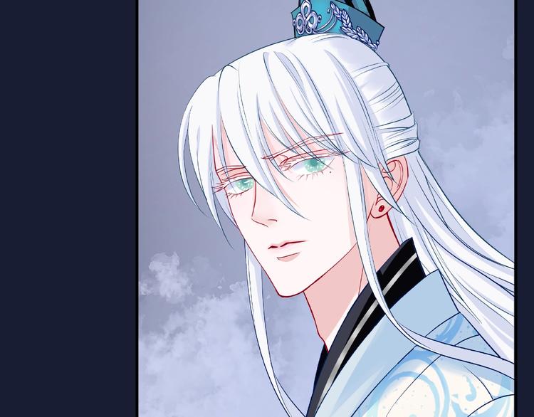 魔尊要抱抱韩漫全集-第9话 初吻无删减无遮挡章节图片 