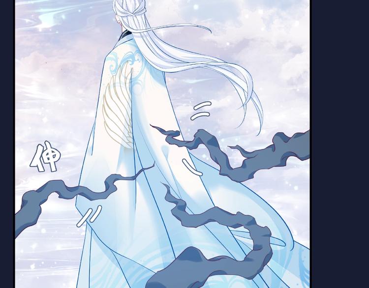 魔尊要抱抱韩漫全集-第9话 初吻无删减无遮挡章节图片 