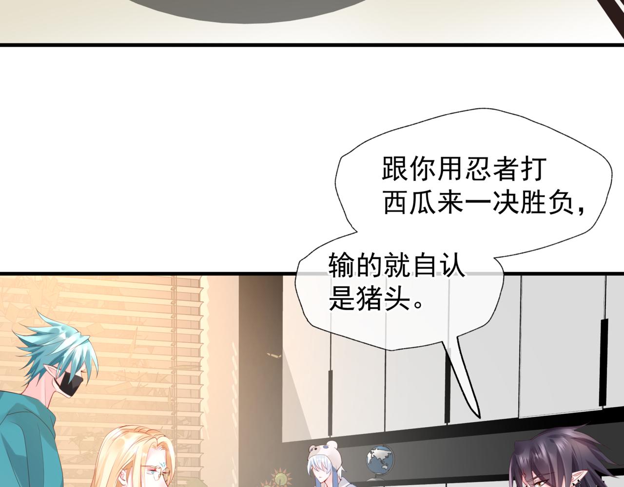 魔尊要抱抱韩漫全集-新春特别番外：全家福！无删减无遮挡章节图片 