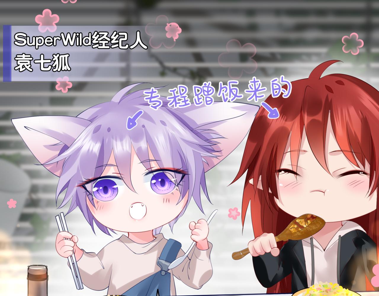 魔尊要抱抱韩漫全集-新春特别番外：全家福！无删减无遮挡章节图片 