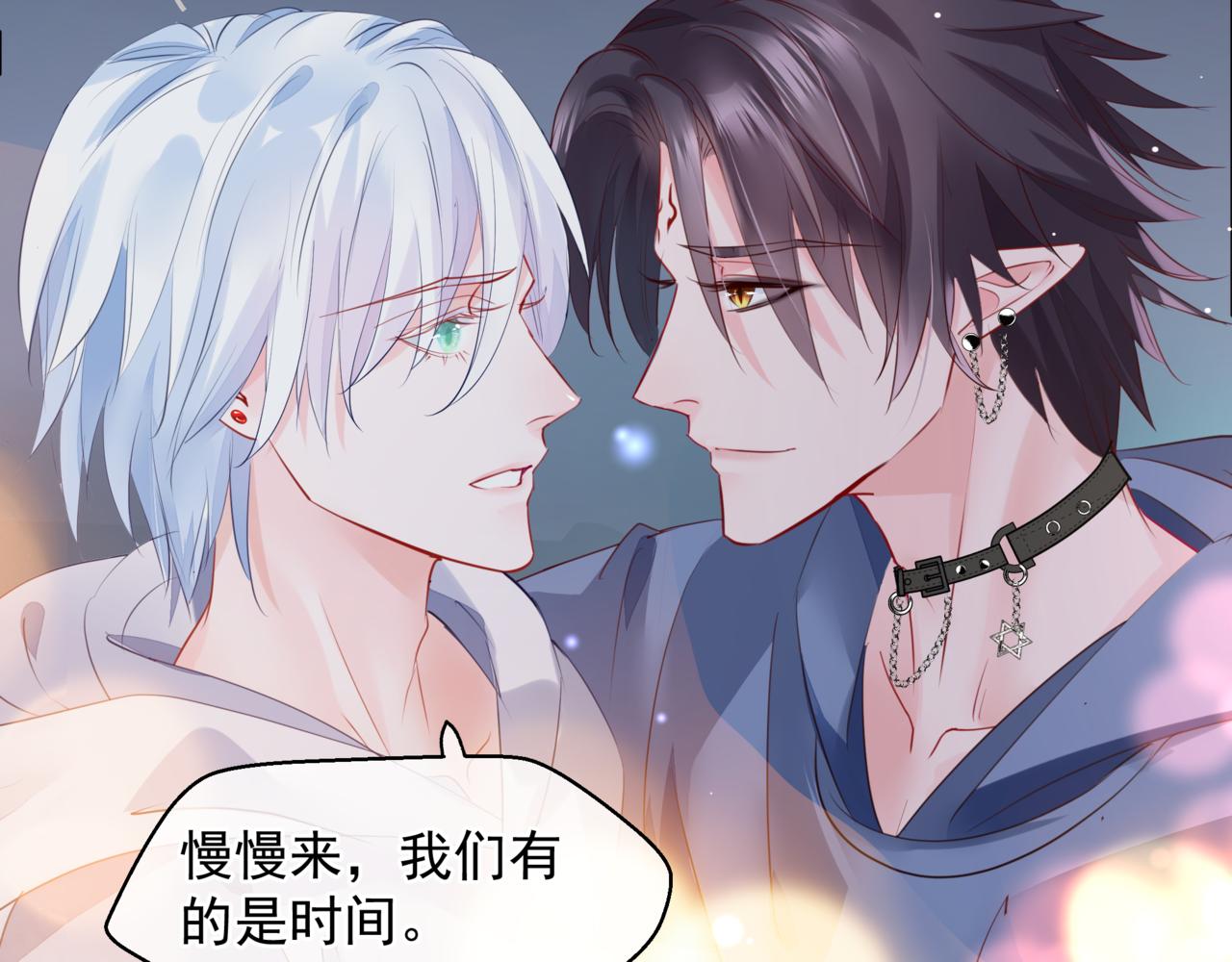 魔尊要抱抱韩漫全集-新春特别番外：全家福！无删减无遮挡章节图片 