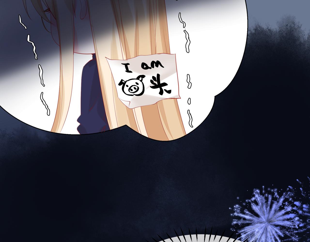 魔尊要抱抱韩漫全集-新春特别番外：全家福！无删减无遮挡章节图片 