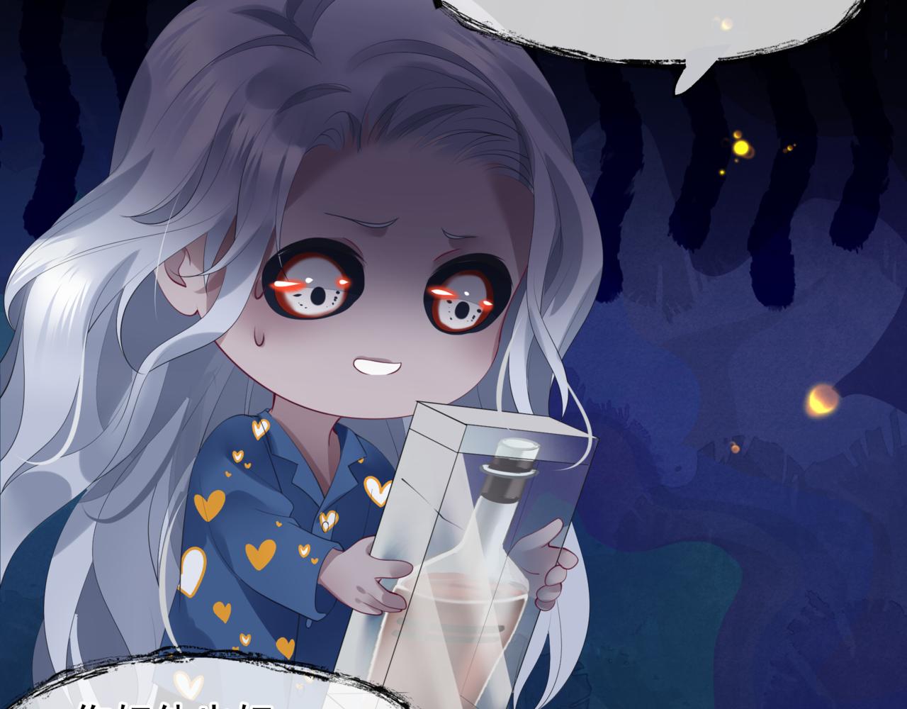 魔尊要抱抱韩漫全集-新春特别番外：全家福！无删减无遮挡章节图片 