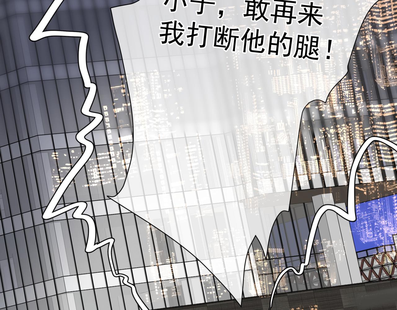 魔尊要抱抱韩漫全集-新春特别番外：全家福！无删减无遮挡章节图片 