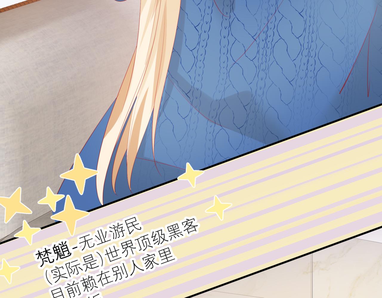 魔尊要抱抱韩漫全集-新春特别番外：全家福！无删减无遮挡章节图片 