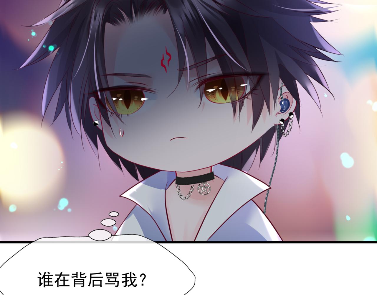 魔尊要抱抱韩漫全集-新春特别番外：全家福！无删减无遮挡章节图片 