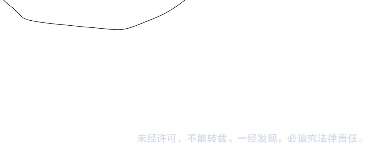 魔尊要抱抱韩漫全集-新春特别番外：全家福！无删减无遮挡章节图片 