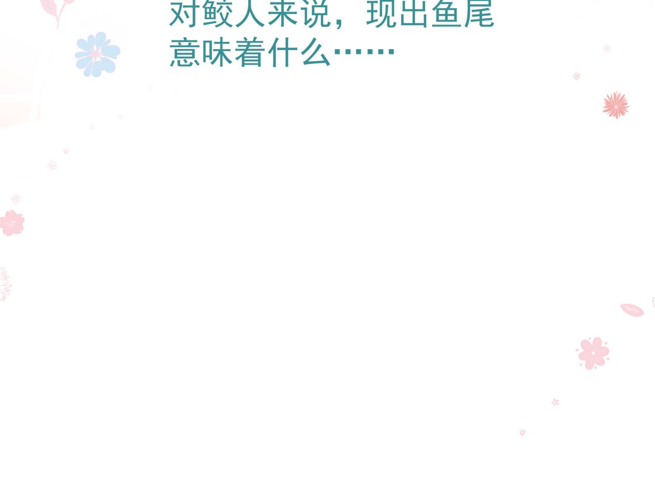 魔尊要抱抱韩漫全集-新春特别番外：全家福！无删减无遮挡章节图片 