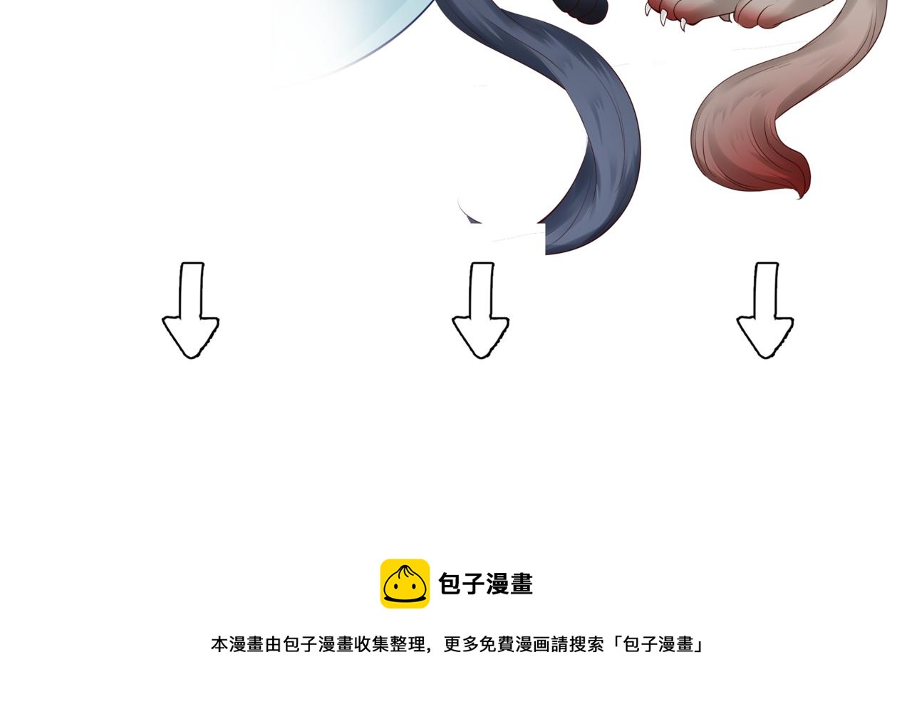 魔尊要抱抱韩漫全集-新春特别番外：全家福！无删减无遮挡章节图片 