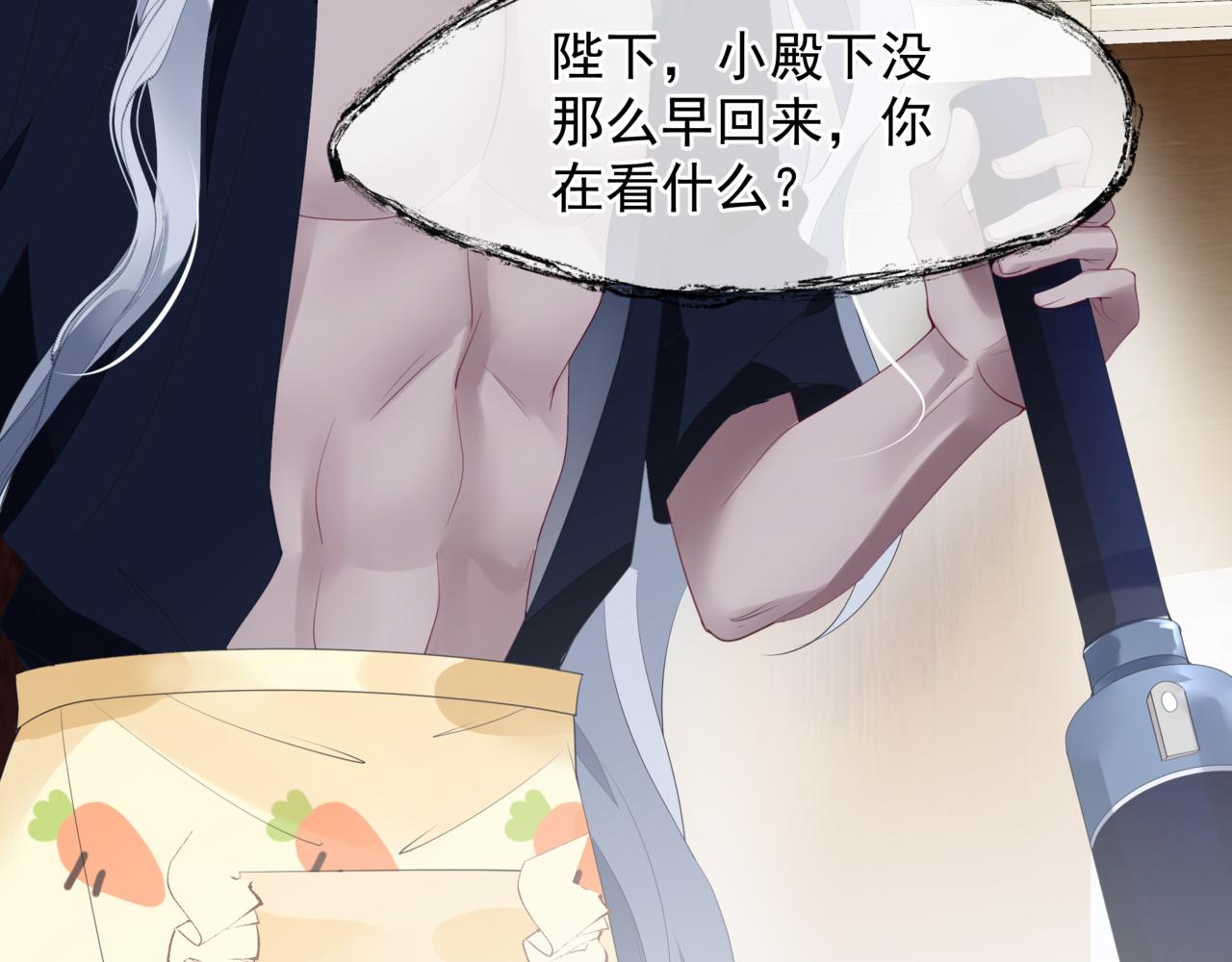 魔尊要抱抱韩漫全集-新春特别番外：全家福！无删减无遮挡章节图片 