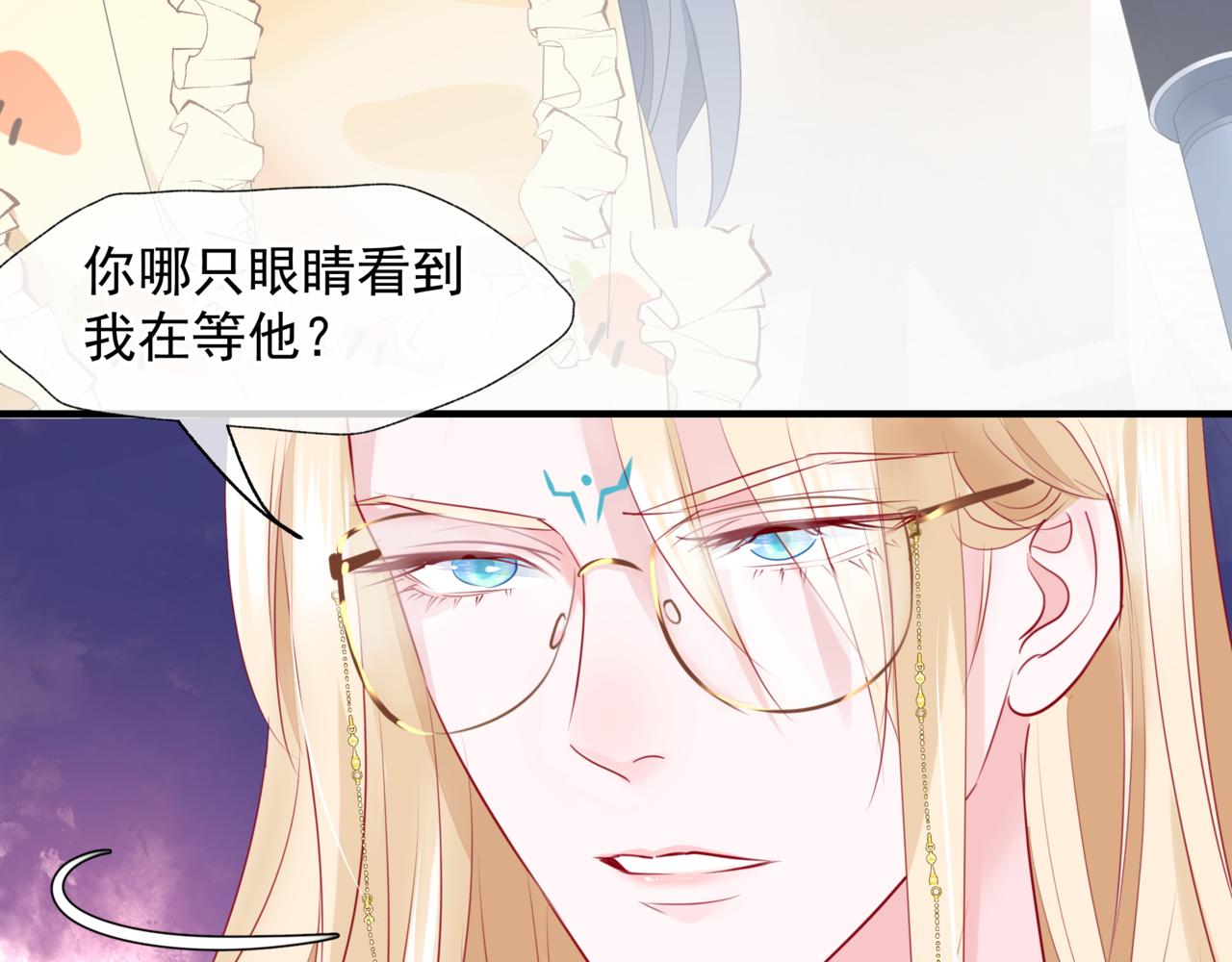 魔尊要抱抱韩漫全集-新春特别番外：全家福！无删减无遮挡章节图片 