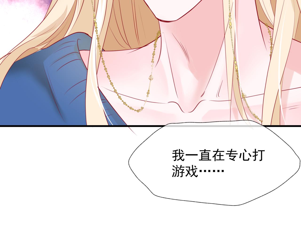 魔尊要抱抱韩漫全集-新春特别番外：全家福！无删减无遮挡章节图片 