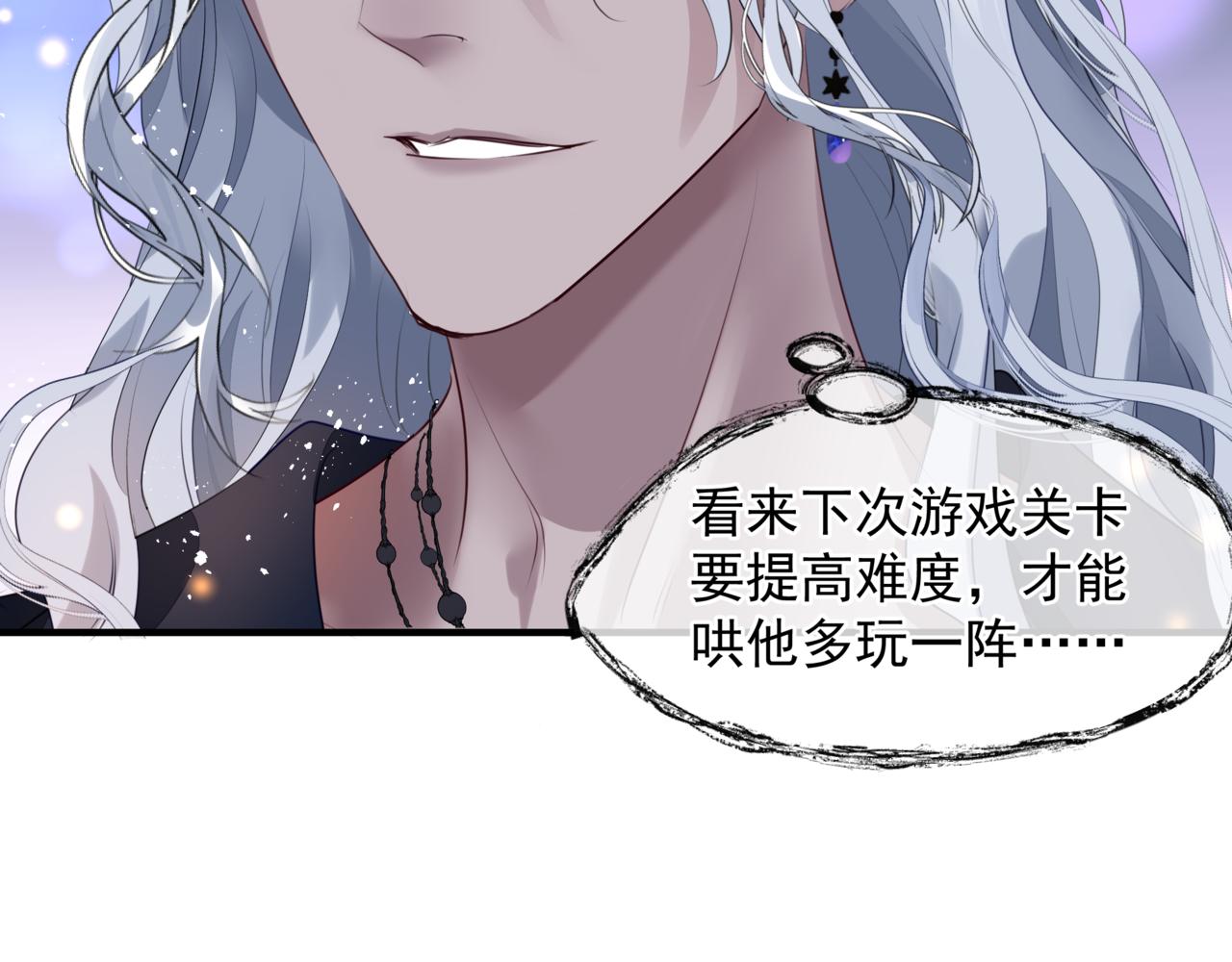 魔尊要抱抱韩漫全集-新春特别番外：全家福！无删减无遮挡章节图片 