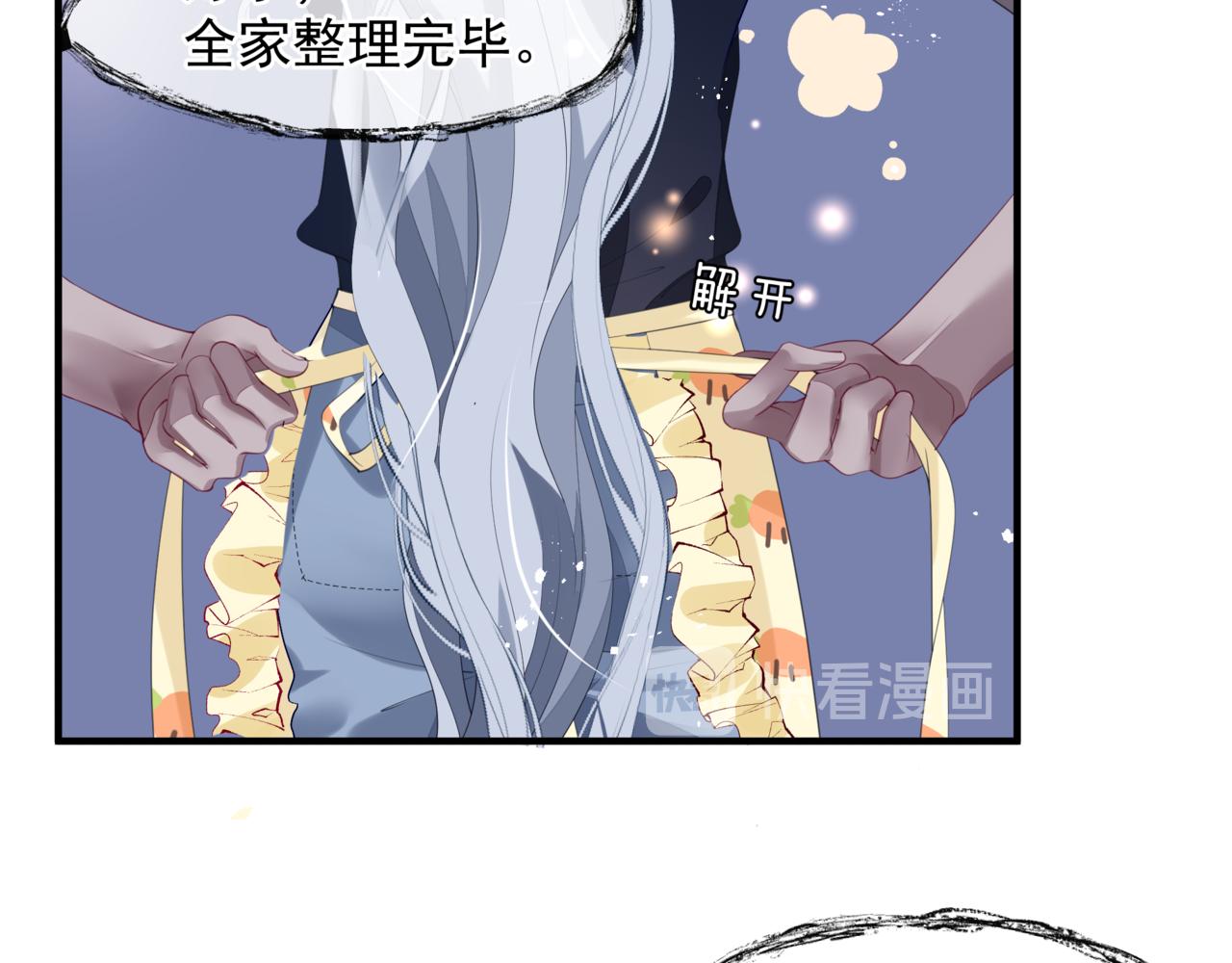 魔尊要抱抱韩漫全集-新春特别番外：全家福！无删减无遮挡章节图片 