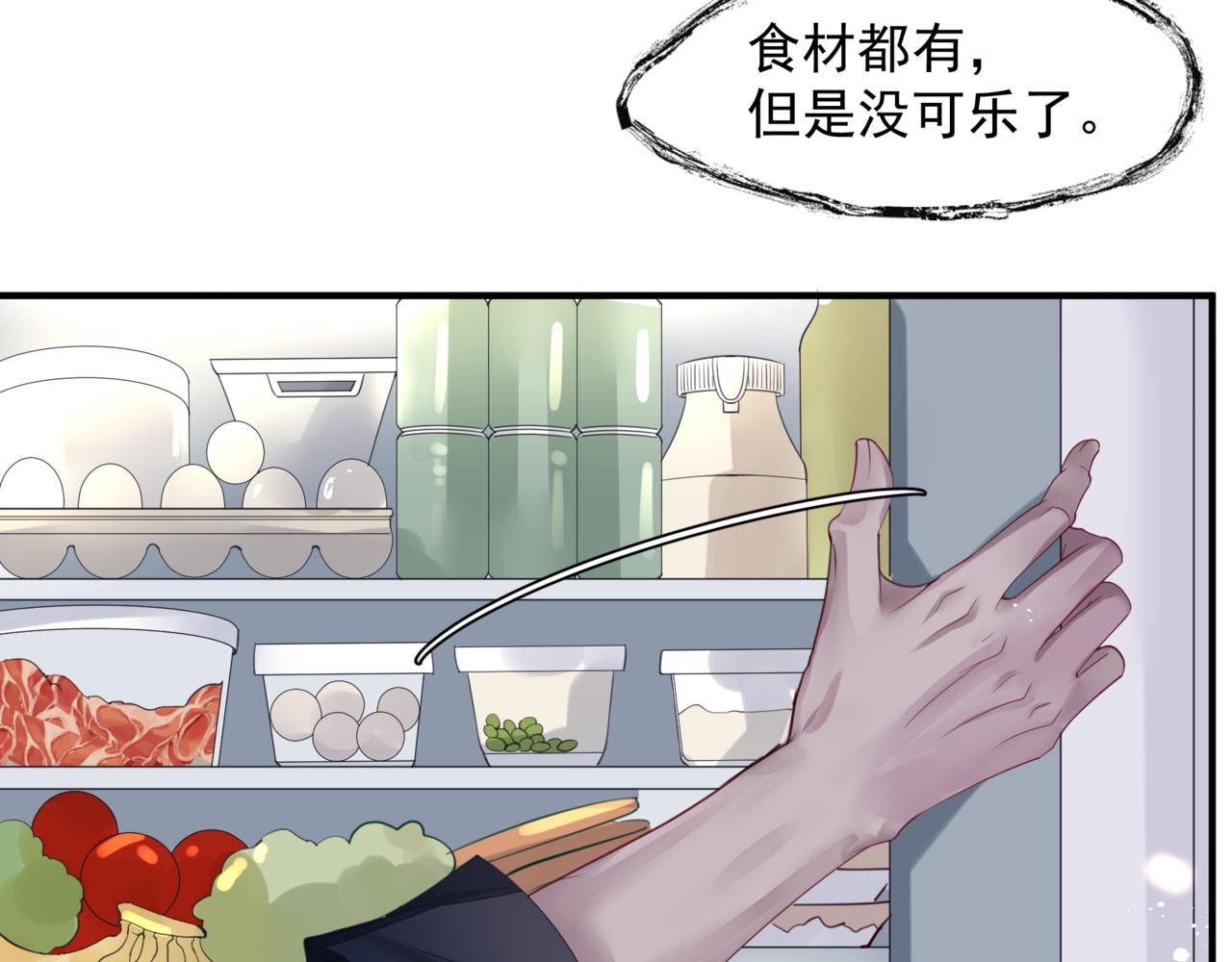 魔尊要抱抱韩漫全集-新春特别番外：全家福！无删减无遮挡章节图片 