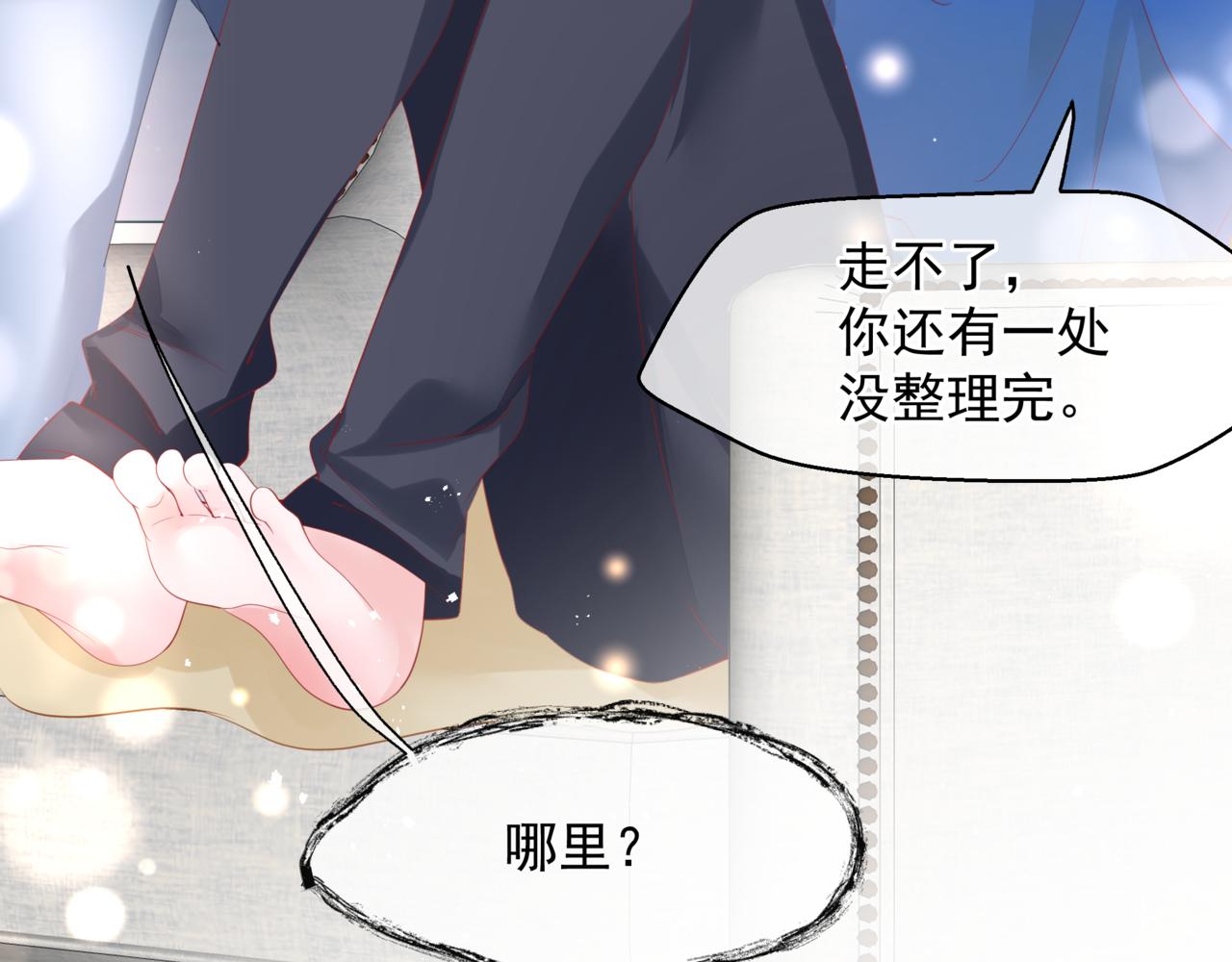魔尊要抱抱韩漫全集-新春特别番外：全家福！无删减无遮挡章节图片 