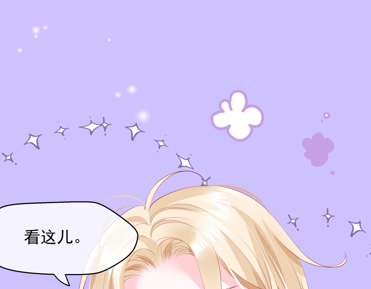 魔尊要抱抱韩漫全集-新春特别番外：全家福！无删减无遮挡章节图片 