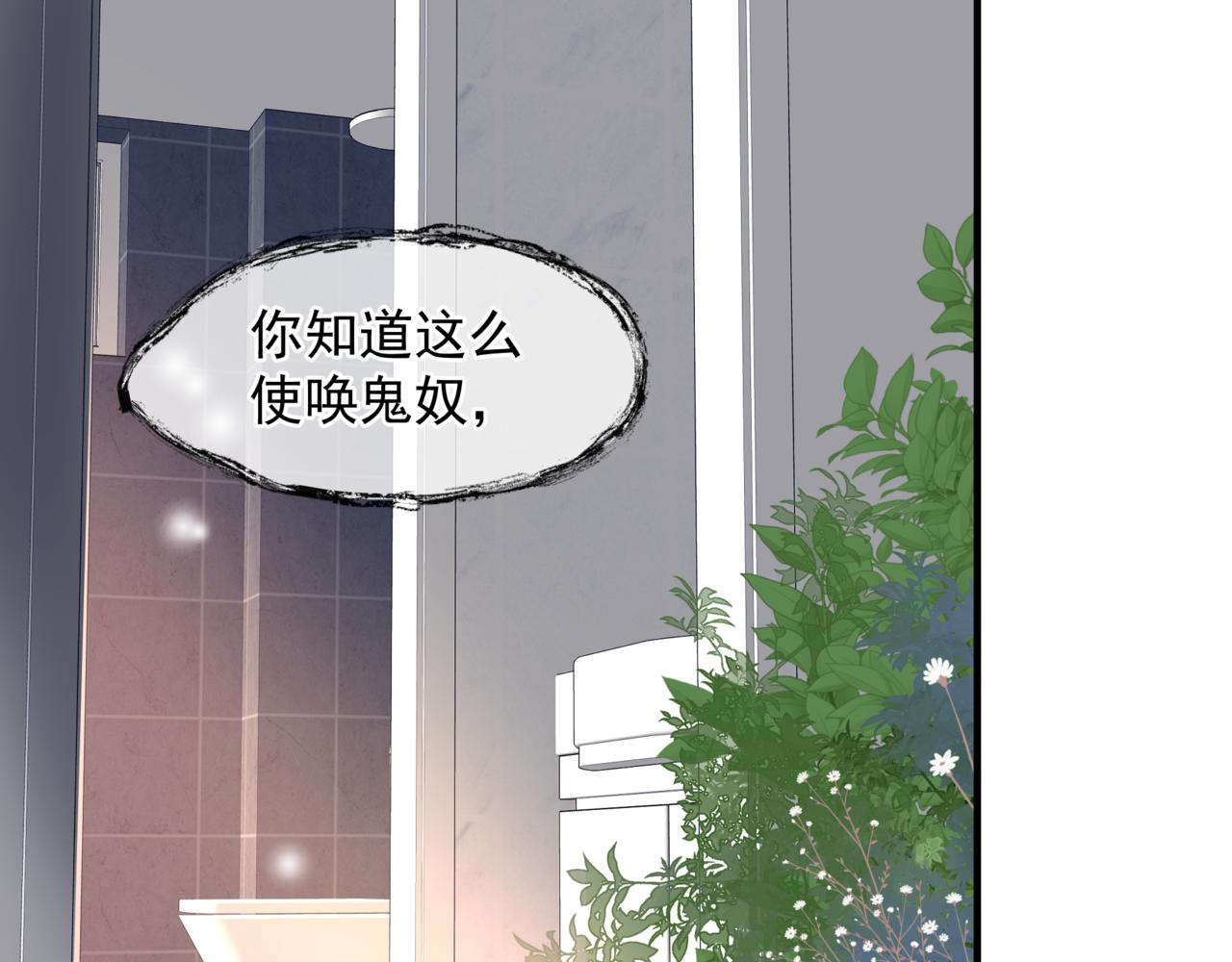 魔尊要抱抱韩漫全集-新春特别番外：全家福！无删减无遮挡章节图片 