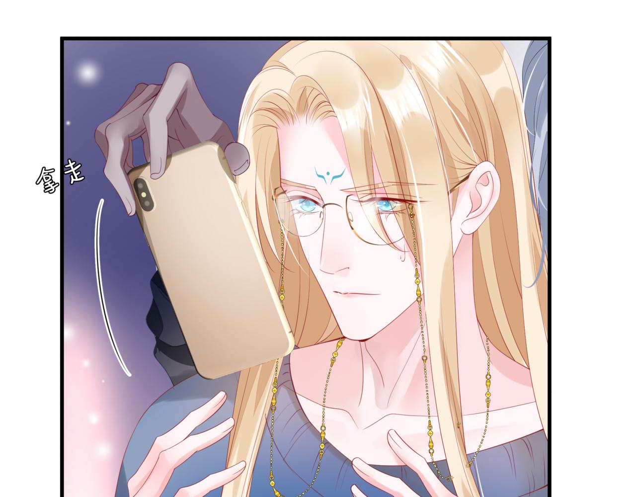 魔尊要抱抱韩漫全集-新春特别番外：全家福！无删减无遮挡章节图片 