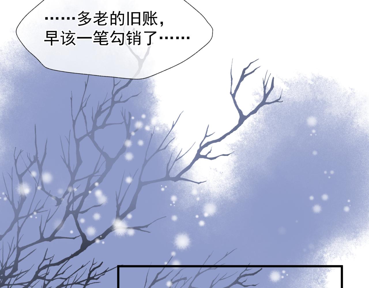 魔尊要抱抱韩漫全集-新春特别番外：全家福！无删减无遮挡章节图片 