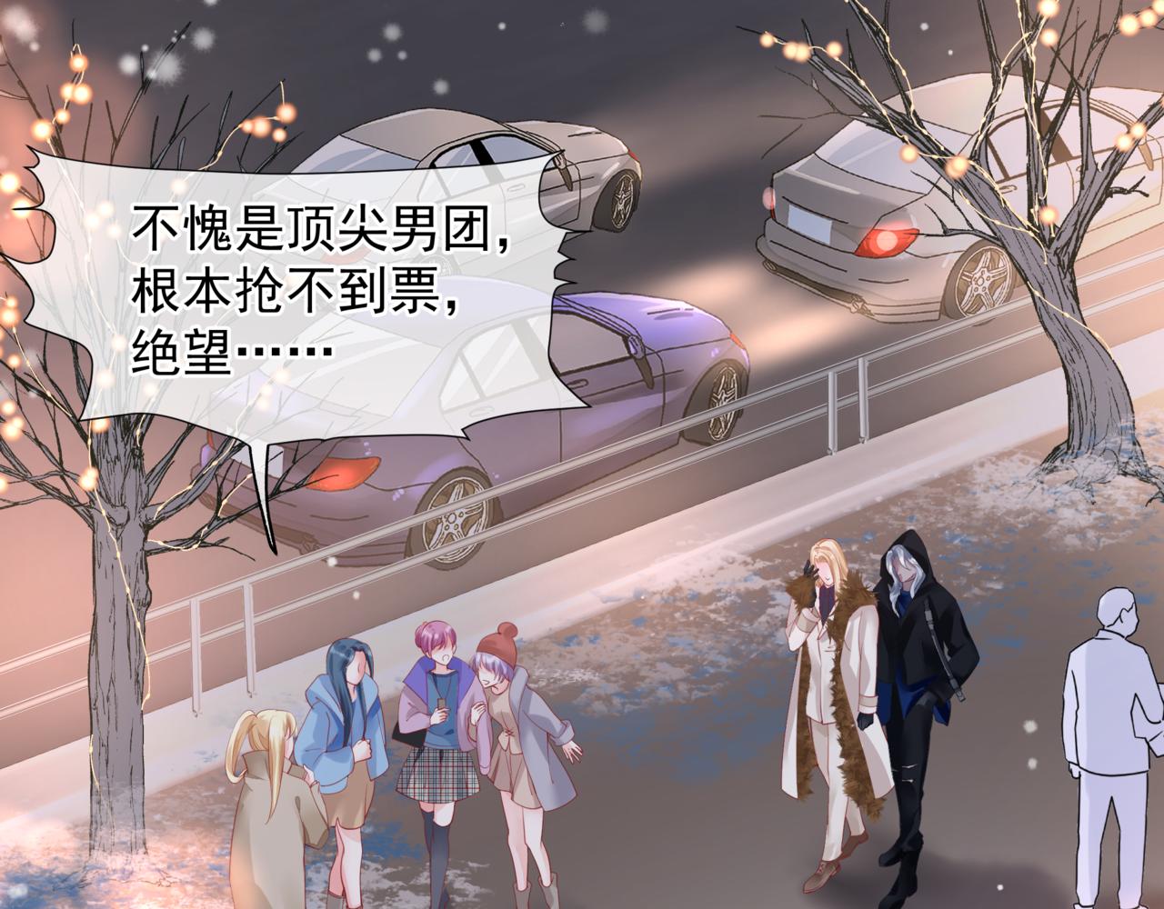 魔尊要抱抱韩漫全集-新春特别番外：全家福！无删减无遮挡章节图片 