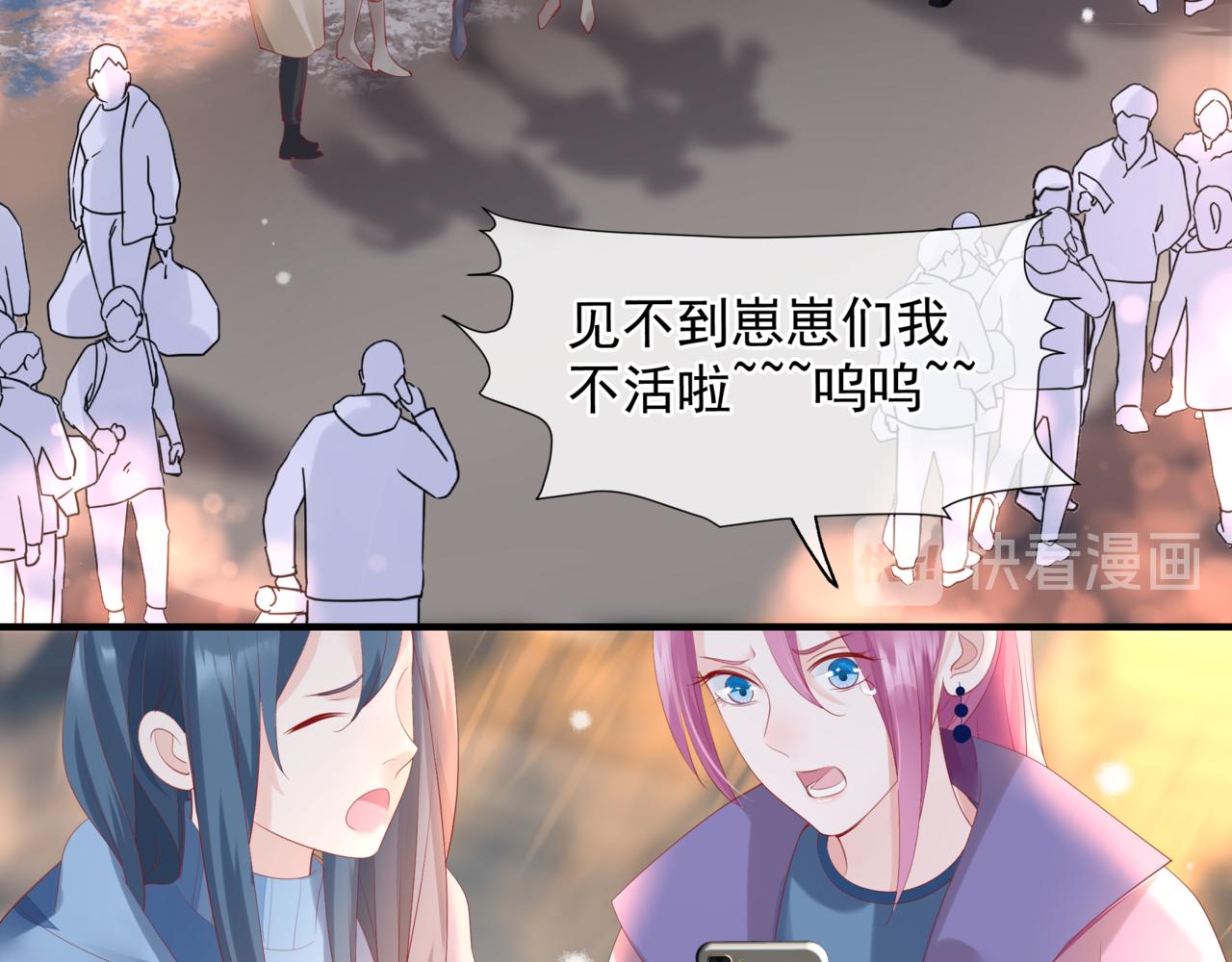 魔尊要抱抱韩漫全集-新春特别番外：全家福！无删减无遮挡章节图片 