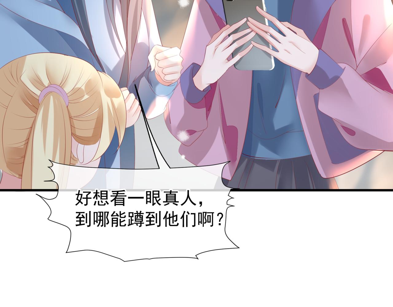 魔尊要抱抱韩漫全集-新春特别番外：全家福！无删减无遮挡章节图片 