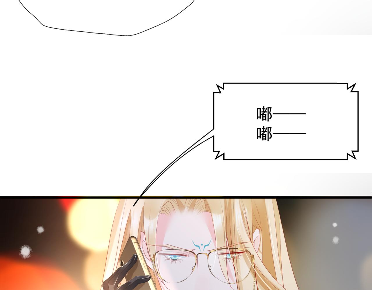 魔尊要抱抱韩漫全集-新春特别番外：全家福！无删减无遮挡章节图片 