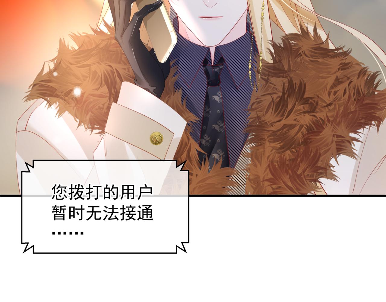 魔尊要抱抱韩漫全集-新春特别番外：全家福！无删减无遮挡章节图片 