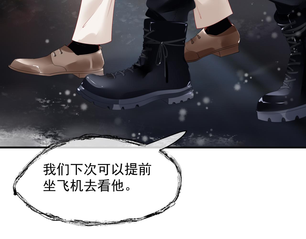 魔尊要抱抱韩漫全集-新春特别番外：全家福！无删减无遮挡章节图片 