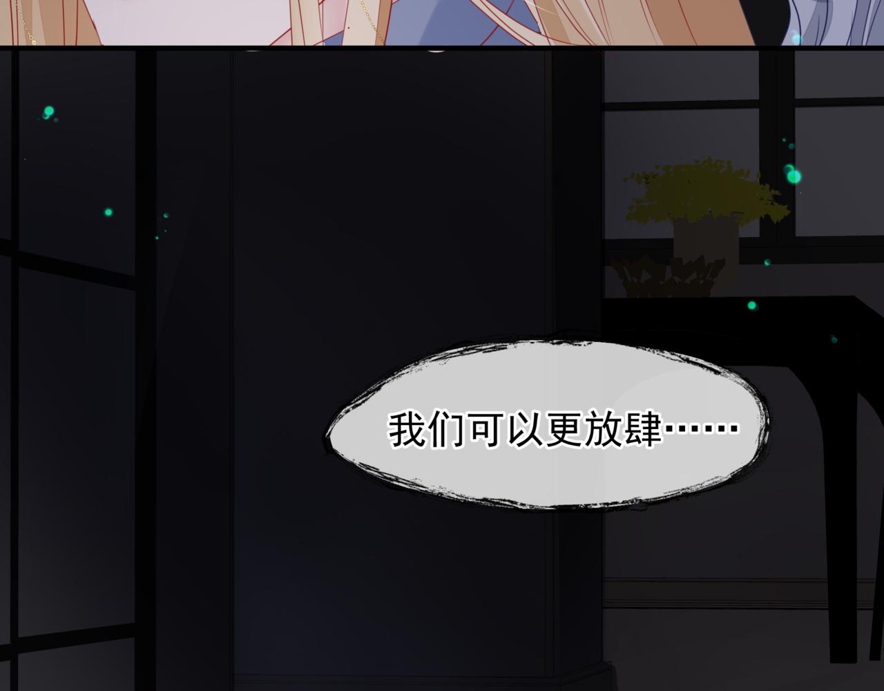 魔尊要抱抱韩漫全集-新春特别番外：全家福！无删减无遮挡章节图片 