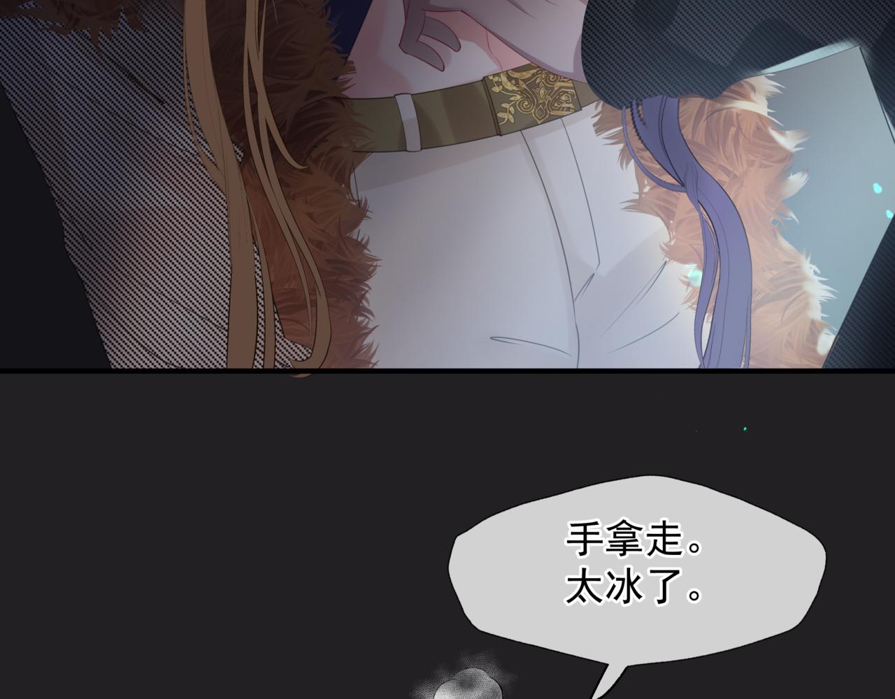 魔尊要抱抱韩漫全集-新春特别番外：全家福！无删减无遮挡章节图片 