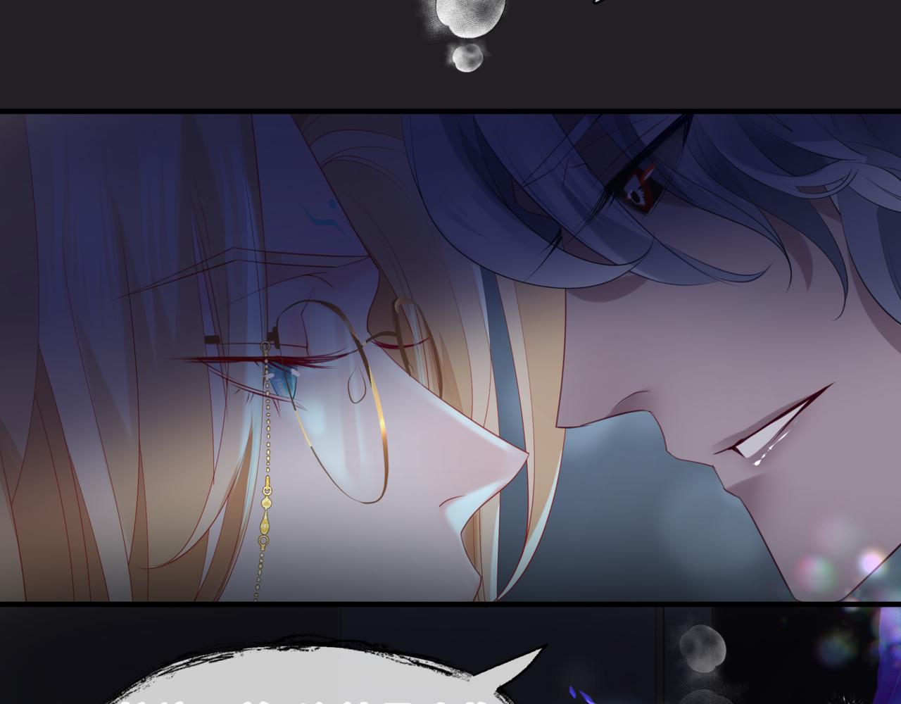 魔尊要抱抱韩漫全集-新春特别番外：全家福！无删减无遮挡章节图片 