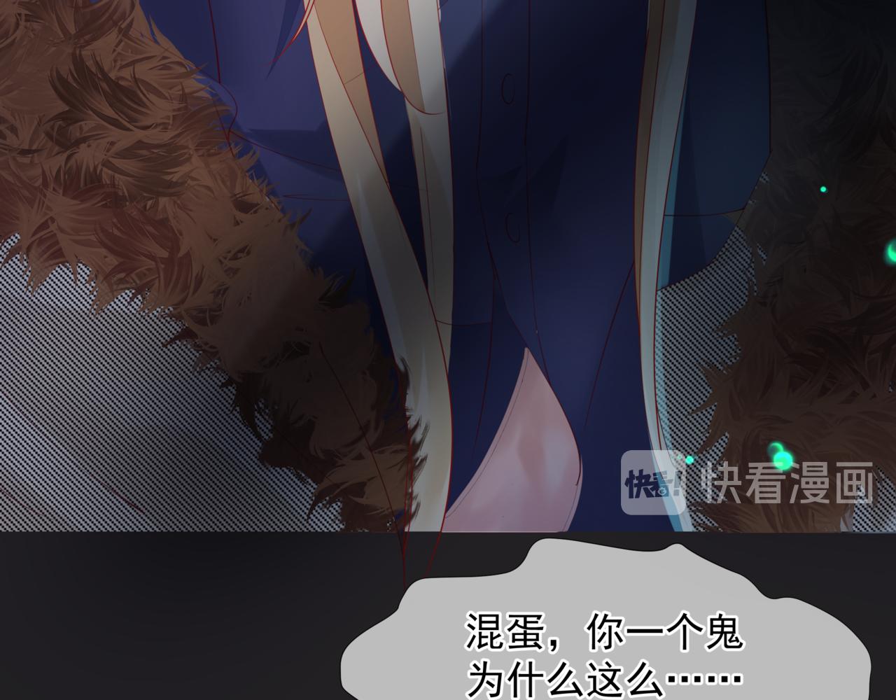魔尊要抱抱韩漫全集-新春特别番外：全家福！无删减无遮挡章节图片 