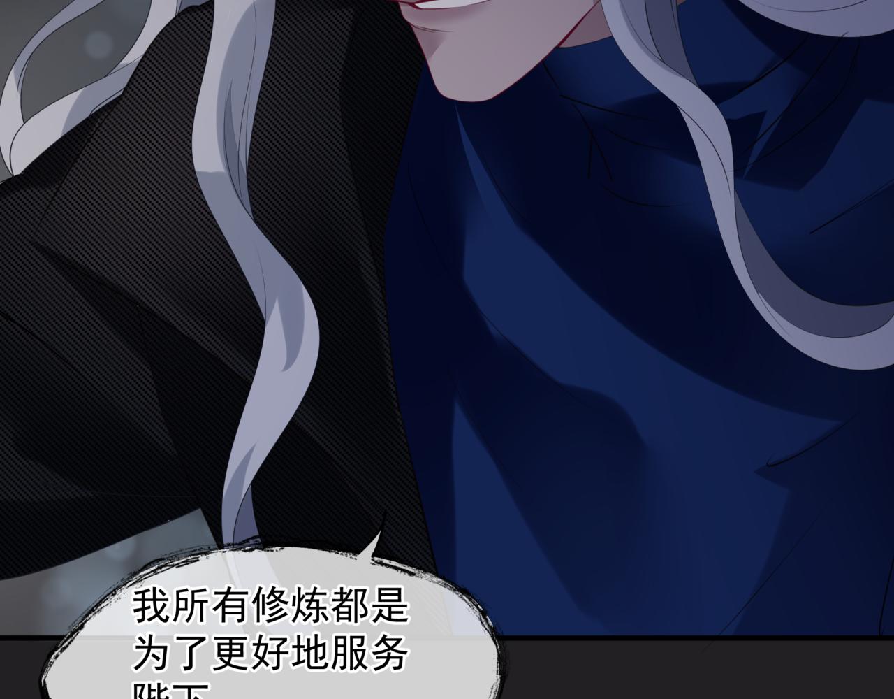 魔尊要抱抱韩漫全集-新春特别番外：全家福！无删减无遮挡章节图片 