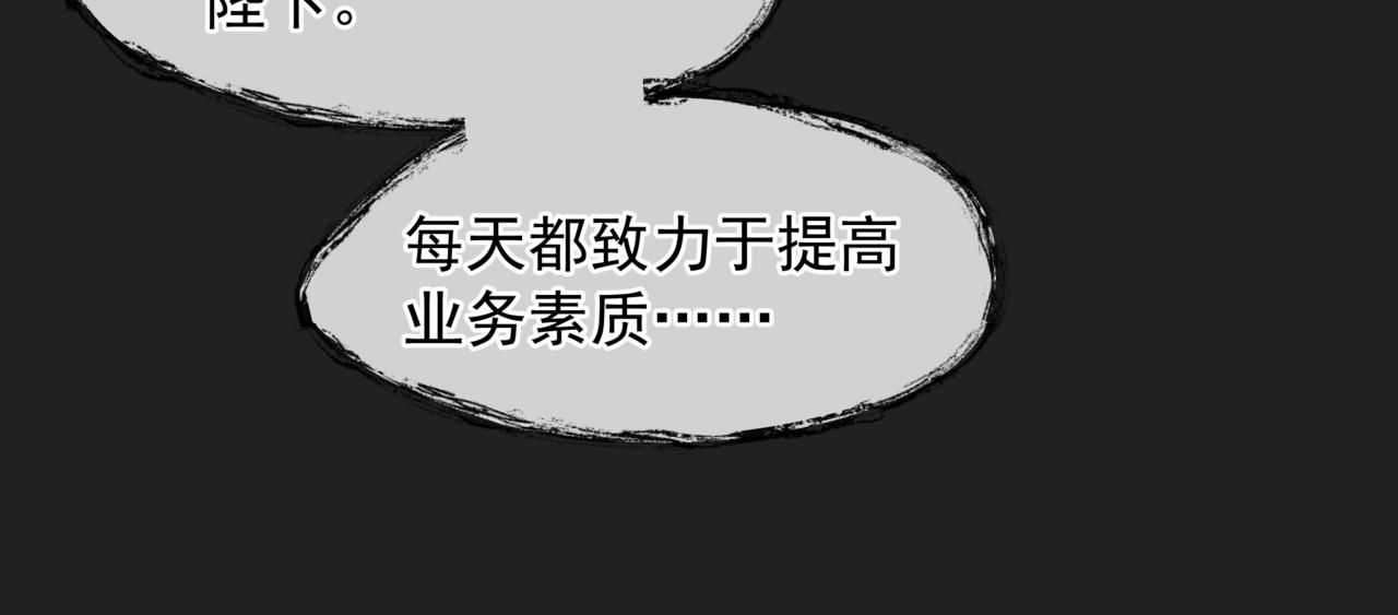 魔尊要抱抱韩漫全集-新春特别番外：全家福！无删减无遮挡章节图片 