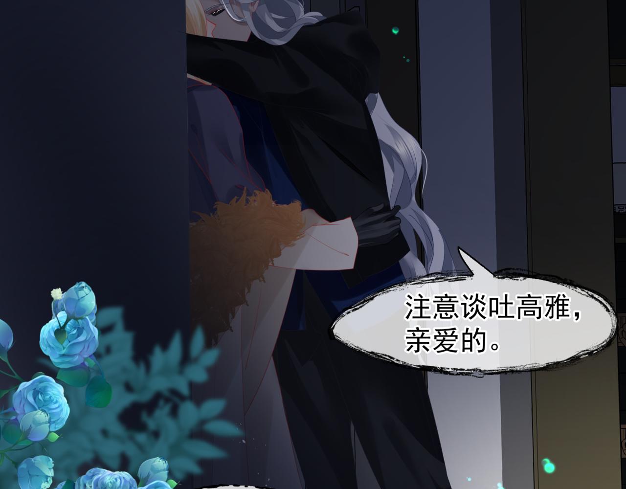 魔尊要抱抱韩漫全集-新春特别番外：全家福！无删减无遮挡章节图片 