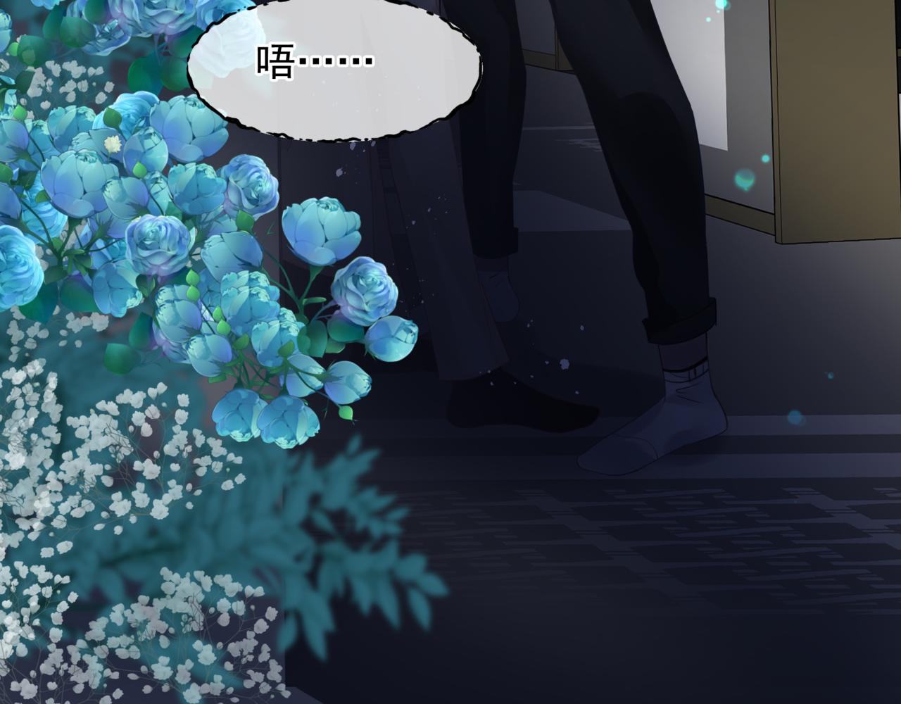 魔尊要抱抱韩漫全集-新春特别番外：全家福！无删减无遮挡章节图片 