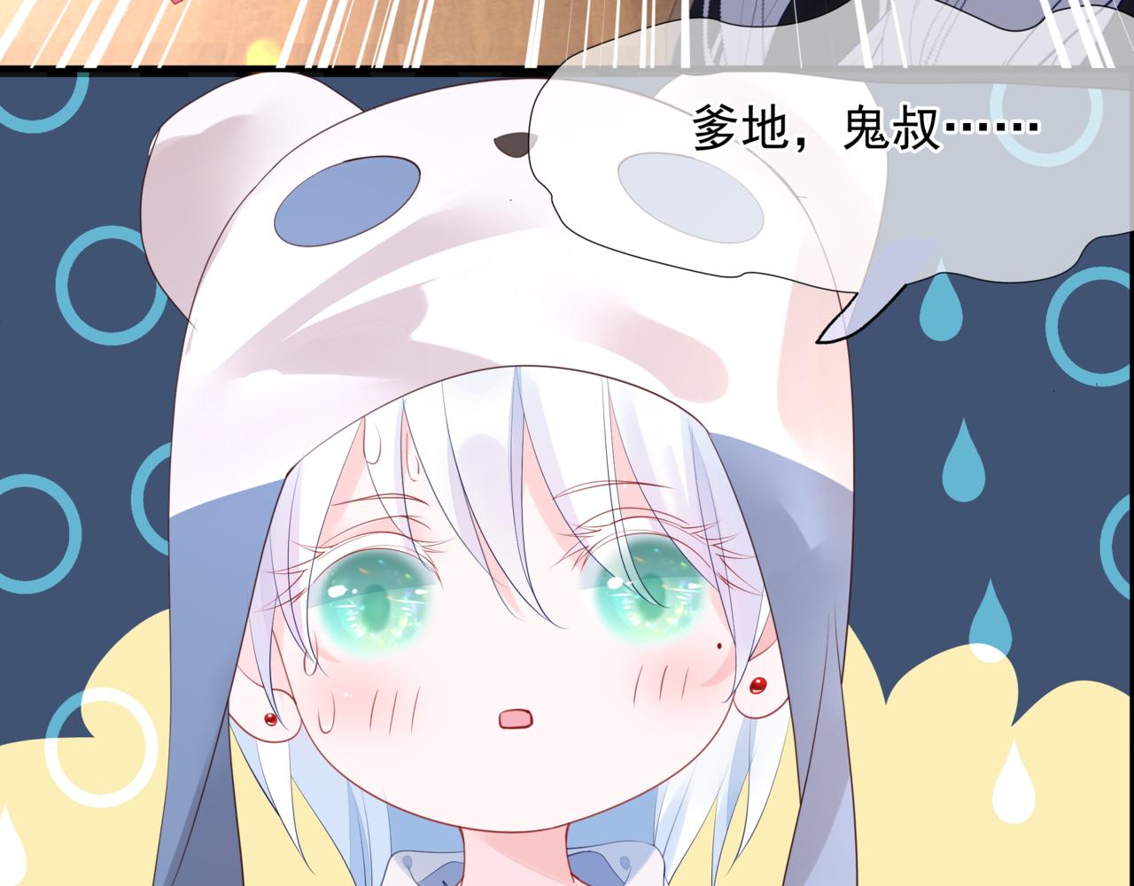 魔尊要抱抱韩漫全集-新春特别番外：全家福！无删减无遮挡章节图片 