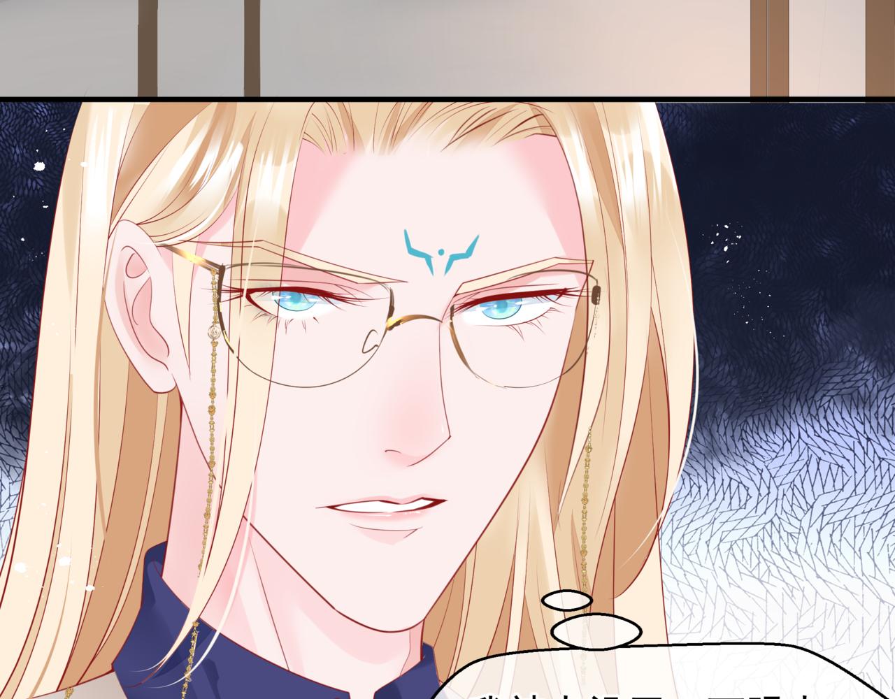 魔尊要抱抱韩漫全集-新春特别番外：全家福！无删减无遮挡章节图片 