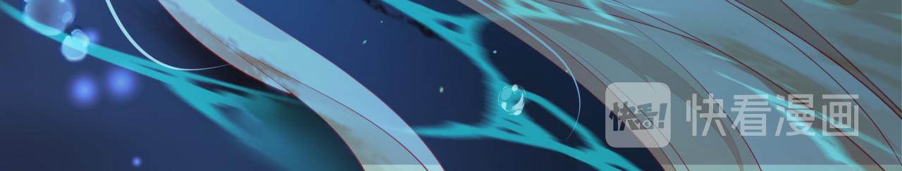 魔尊要抱抱韩漫全集-番外4 鲛人无删减无遮挡章节图片 