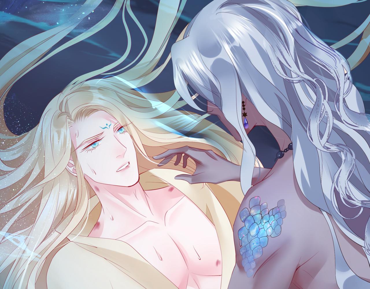 魔尊要抱抱韩漫全集-番外4 鲛人无删减无遮挡章节图片 