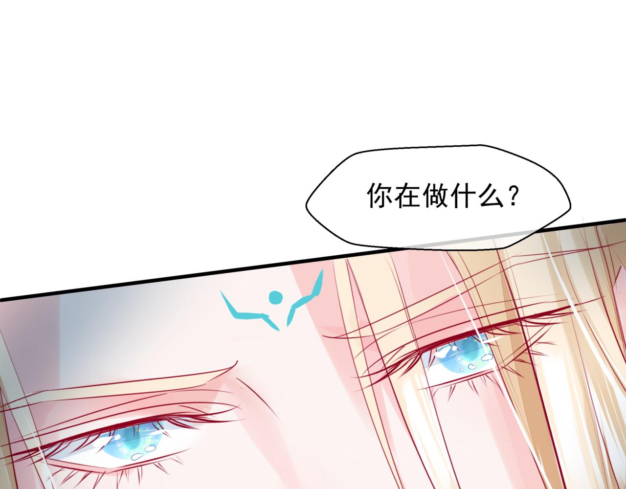 魔尊要抱抱韩漫全集-番外4 鲛人无删减无遮挡章节图片 