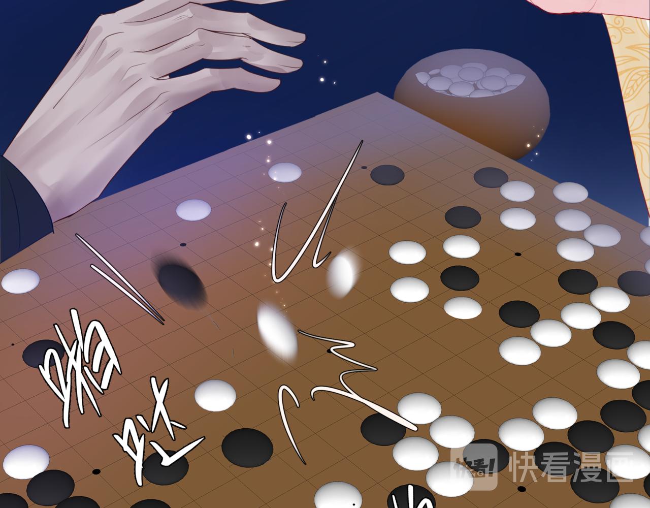 魔尊要抱抱韩漫全集-番外4 鲛人无删减无遮挡章节图片 