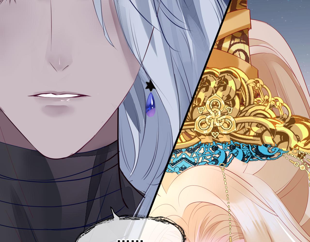 魔尊要抱抱韩漫全集-番外4 鲛人无删减无遮挡章节图片 