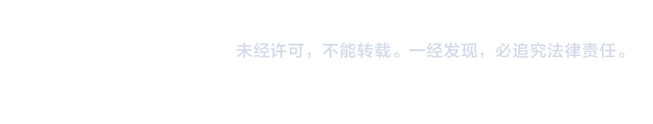 魔尊要抱抱韩漫全集-番外4 鲛人无删减无遮挡章节图片 