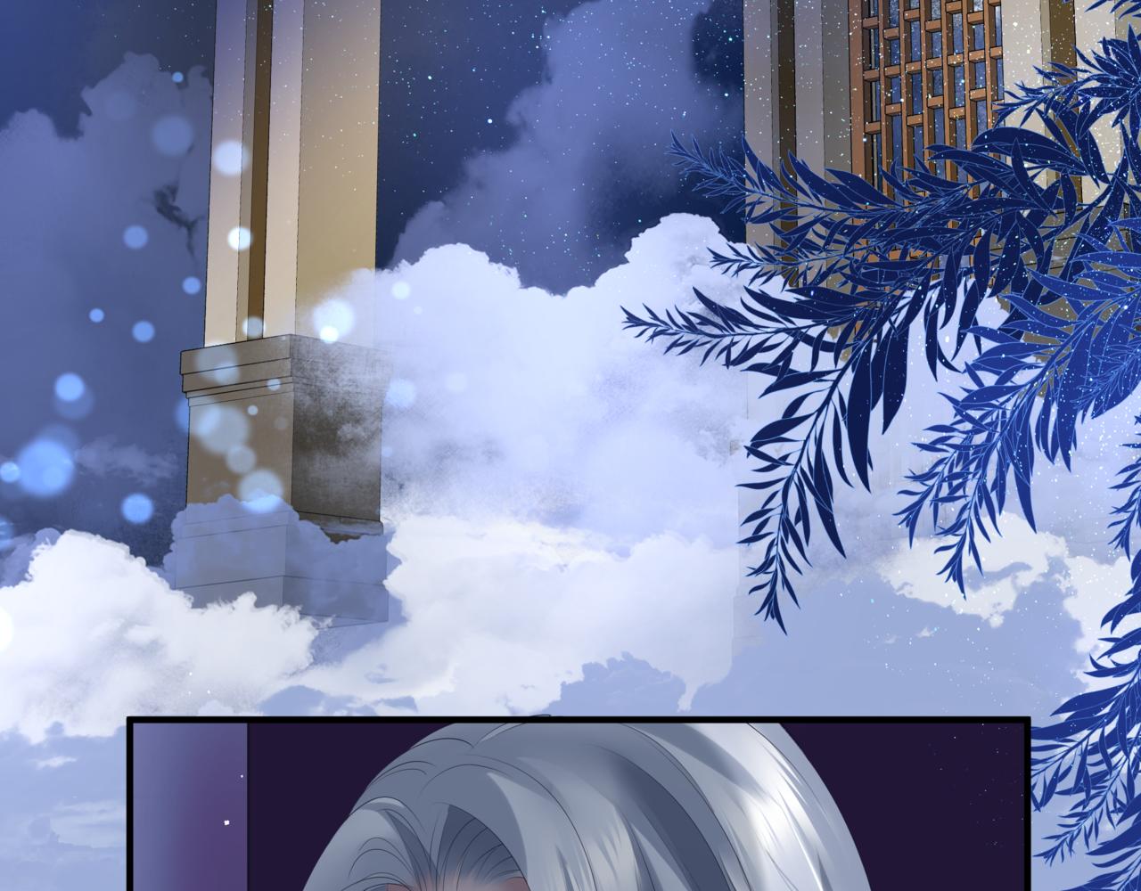 魔尊要抱抱韩漫全集-番外4 鲛人无删减无遮挡章节图片 