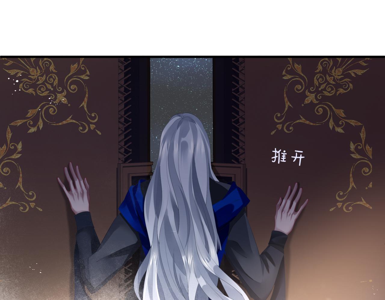 魔尊要抱抱韩漫全集-番外4 鲛人无删减无遮挡章节图片 